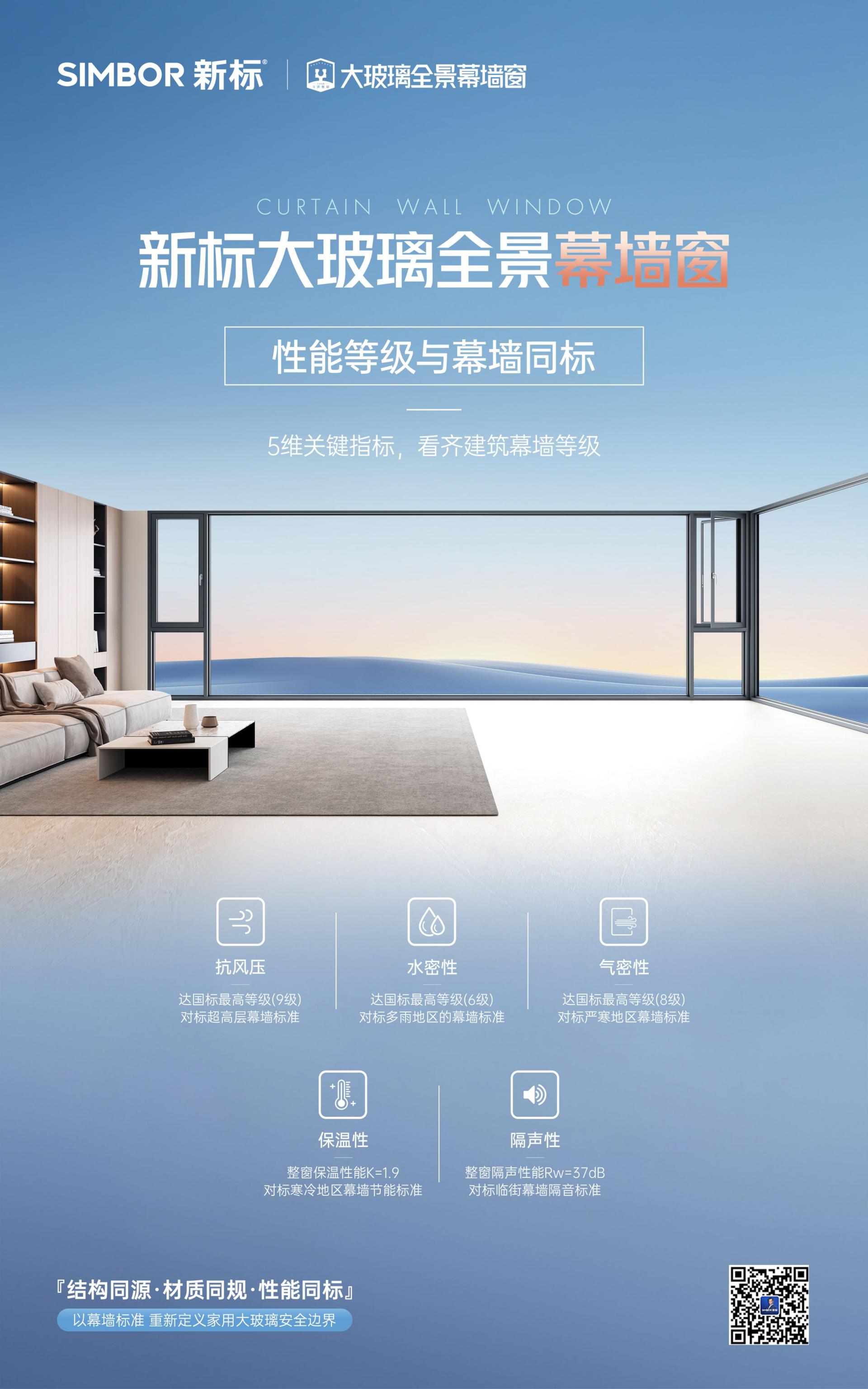 2025新澳门原材料