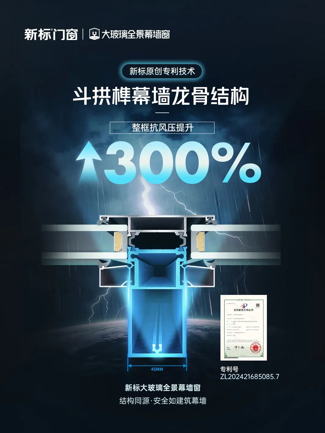 2025新澳门原材料