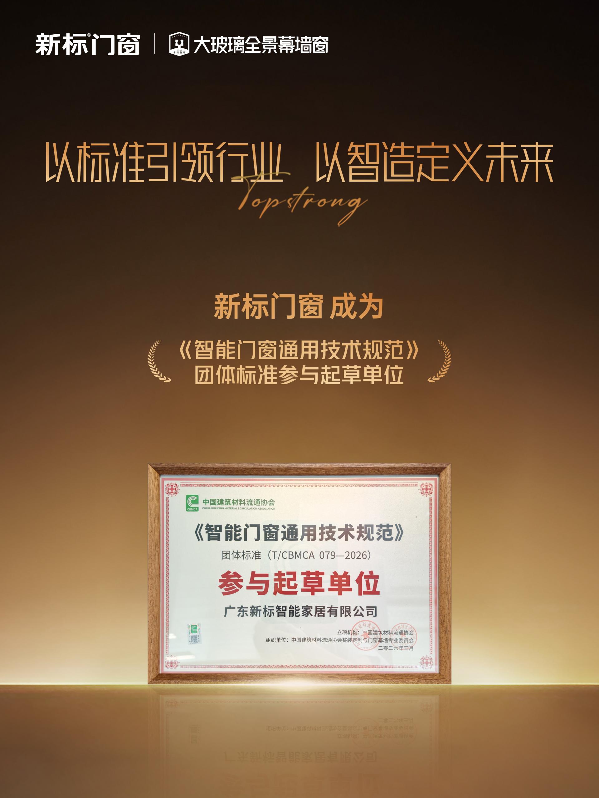 2025新澳门原材料