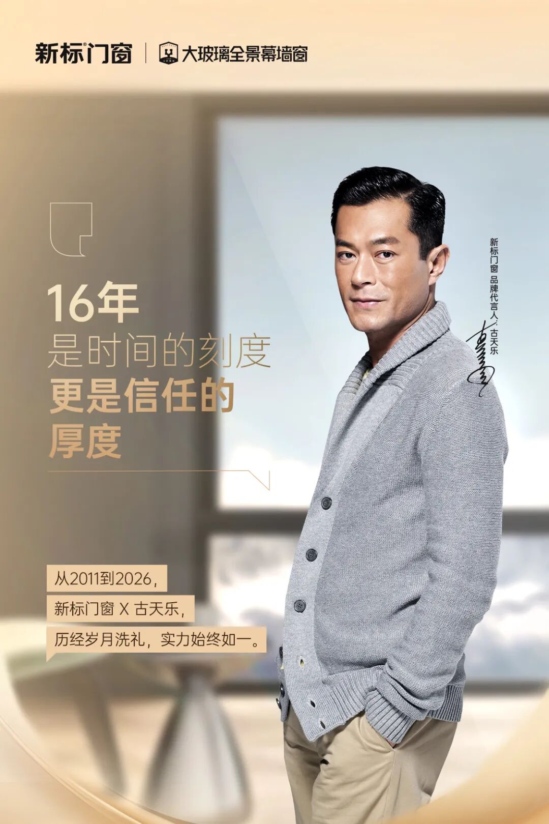 2025新澳门原材料