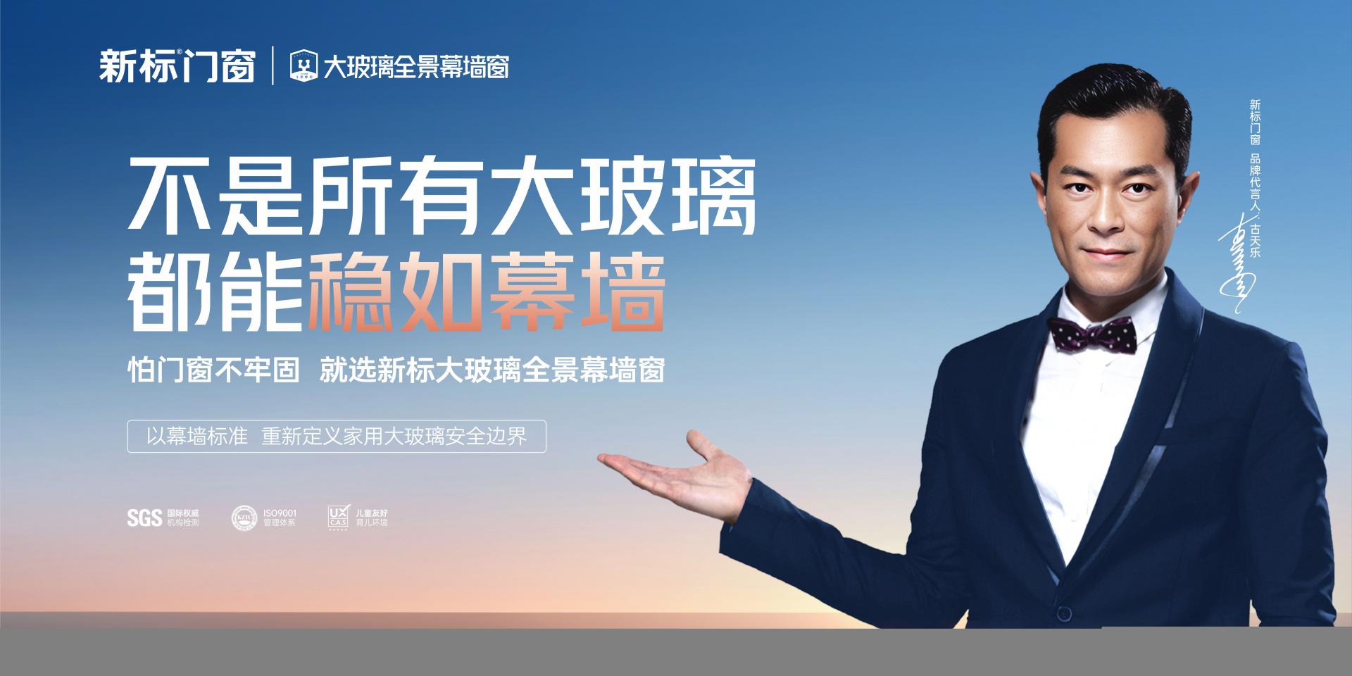 2025新澳门原材料