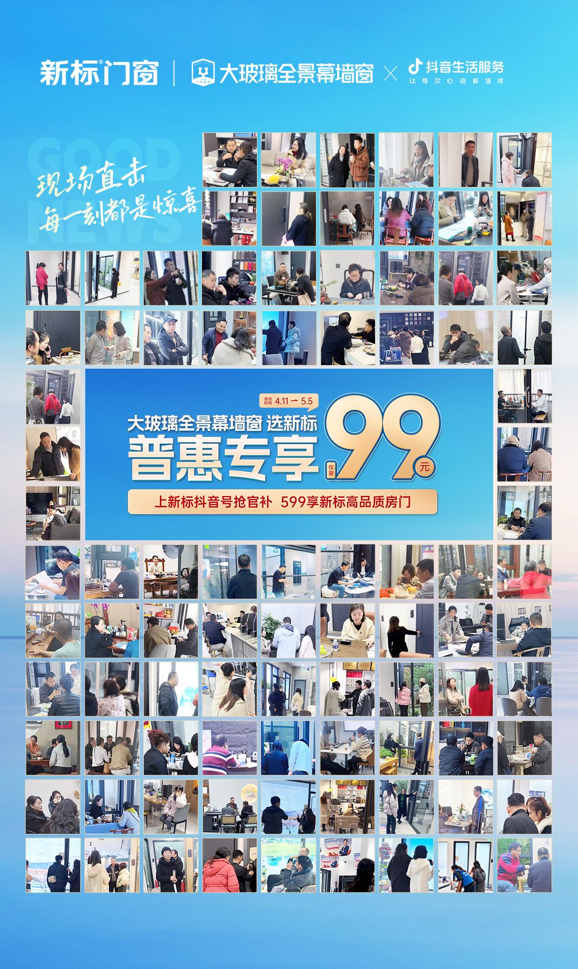 2025新澳门原材料