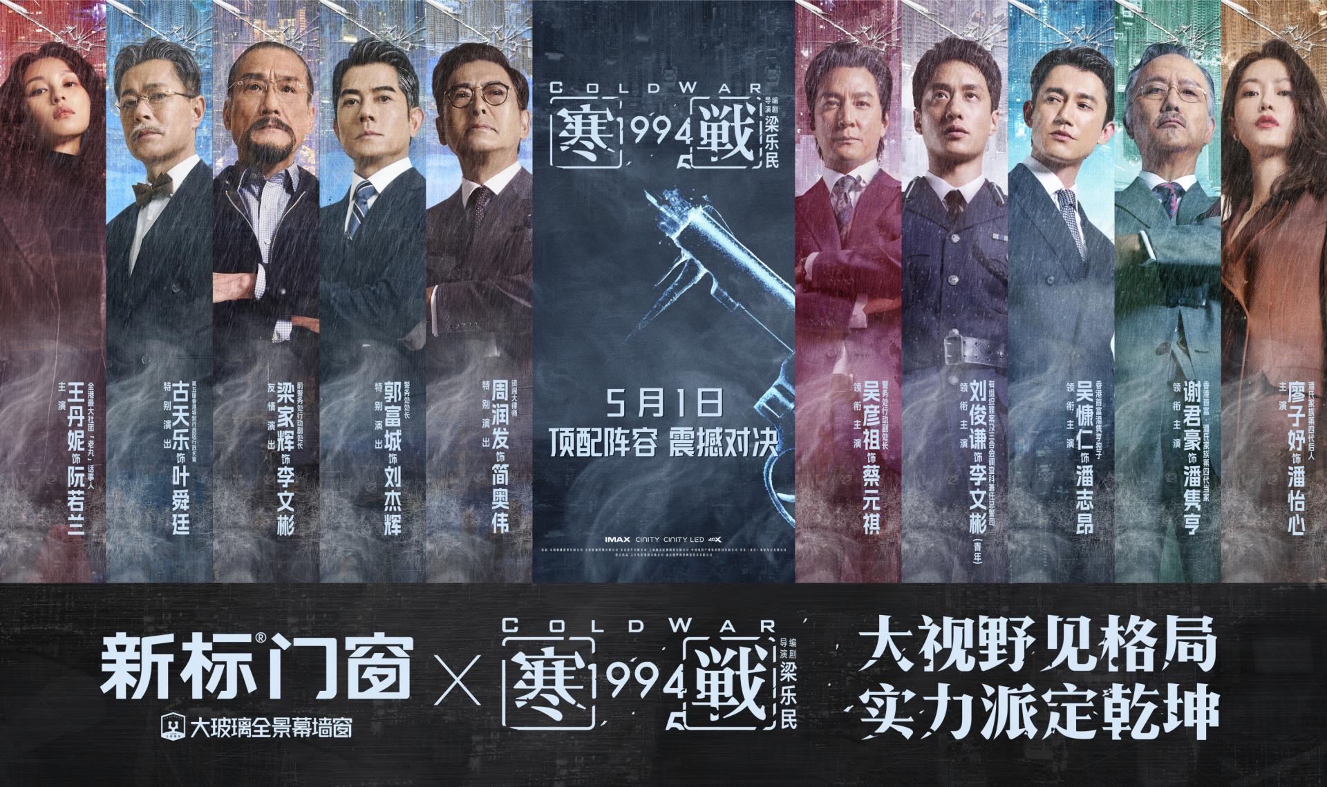 2025新澳门原材料