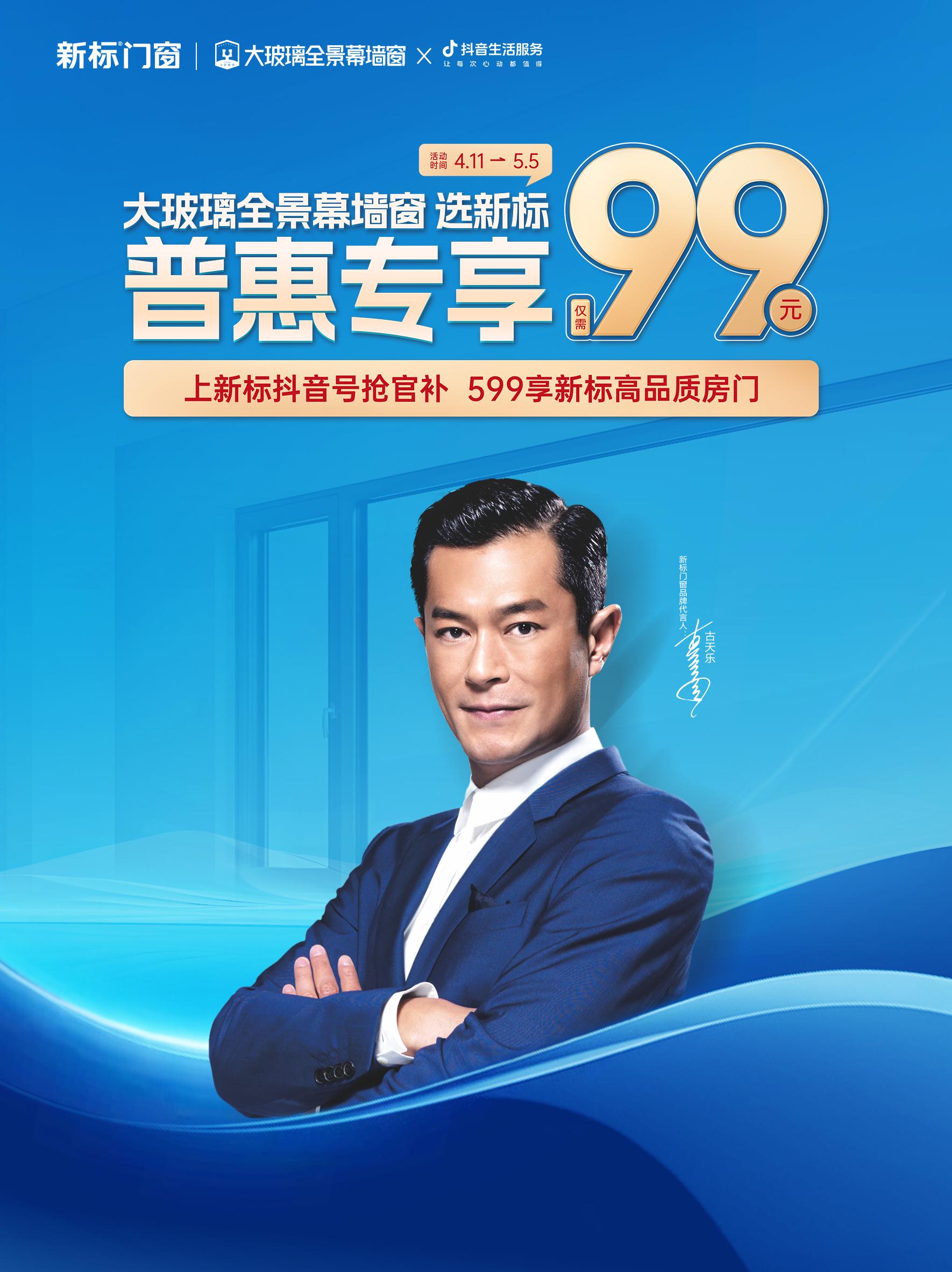 2025新澳门原材料