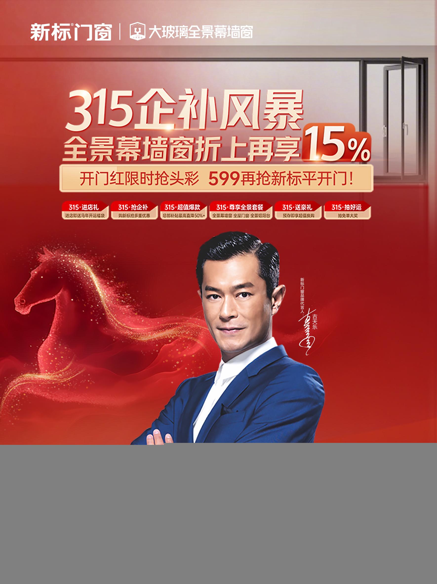 2025新澳门原材料