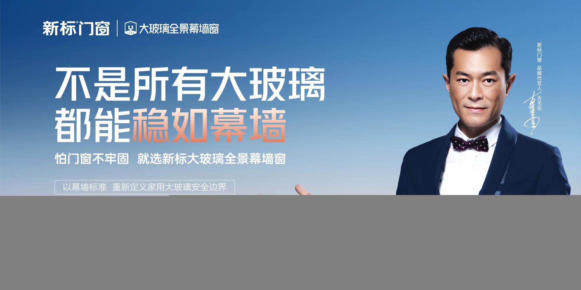 2025新澳门原材料
