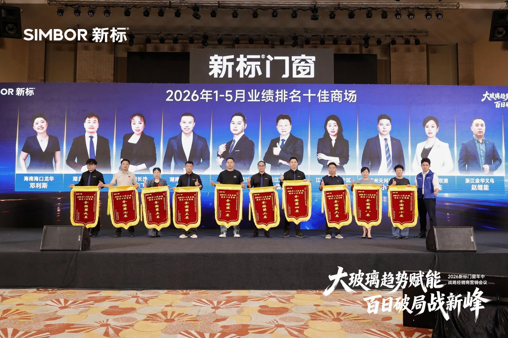 2025新澳门原材料