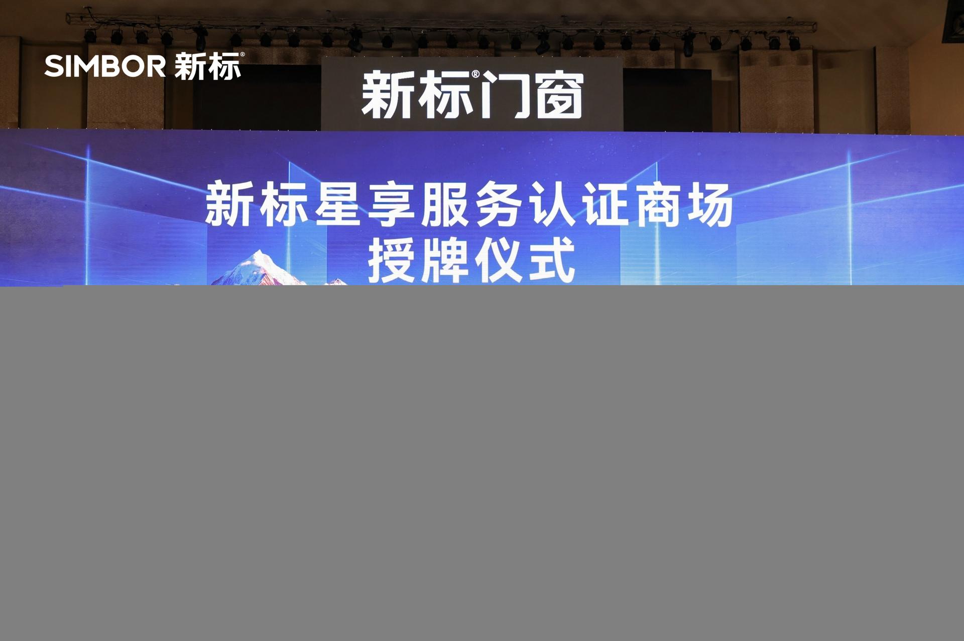 2025新澳门原材料