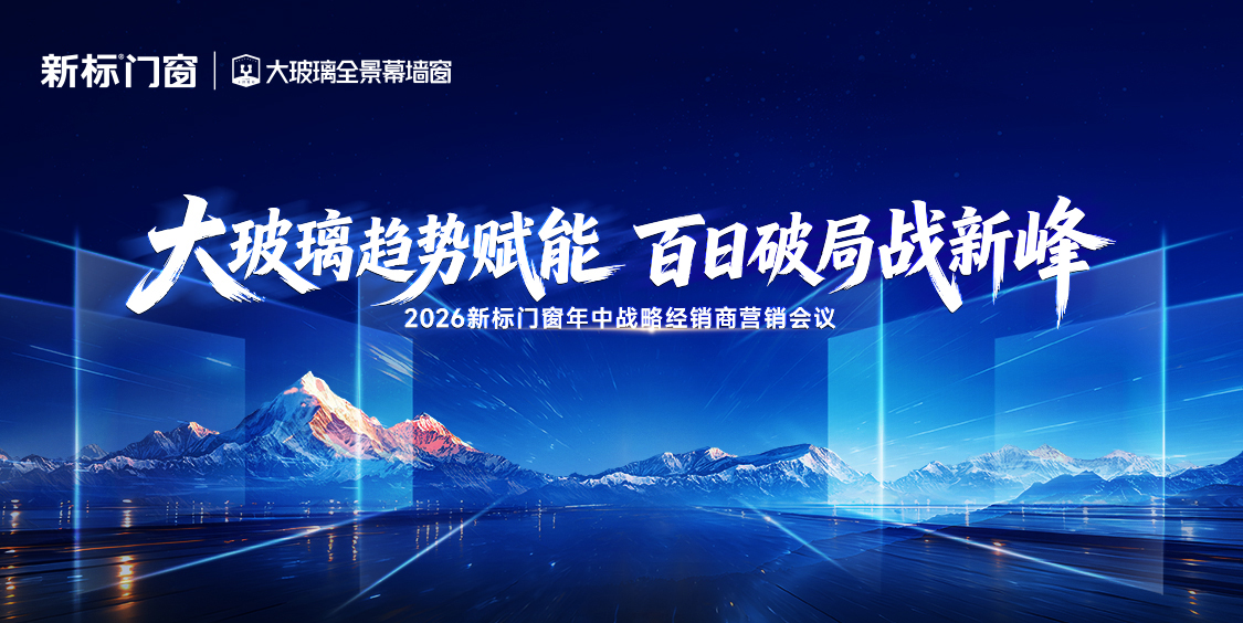 2025新澳门原材料
