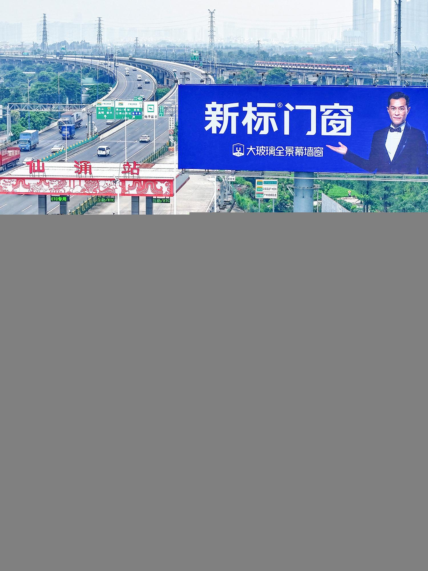 2025新澳门原材料