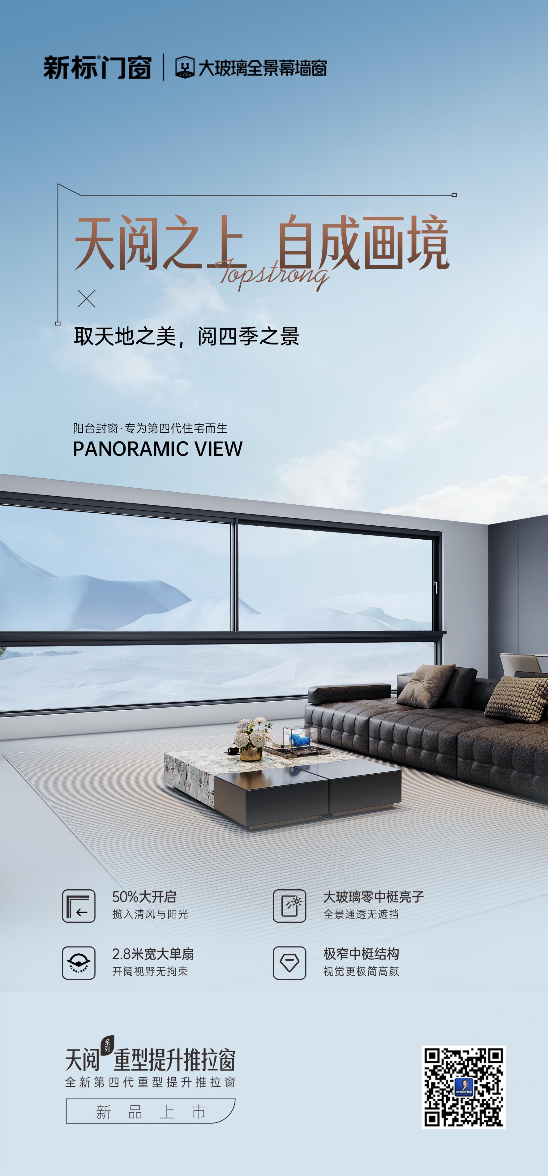 2025新澳门原材料