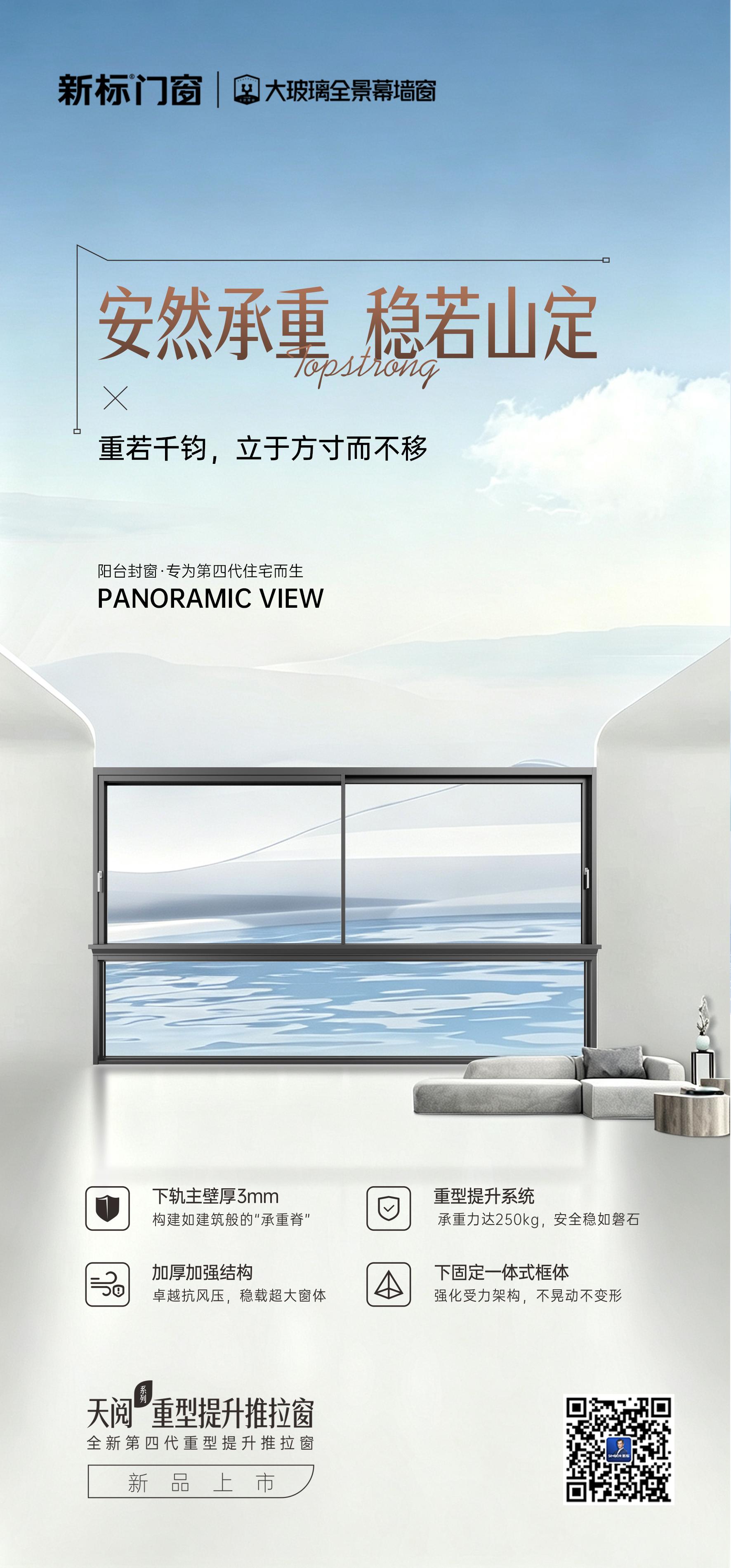 2025新澳门原材料