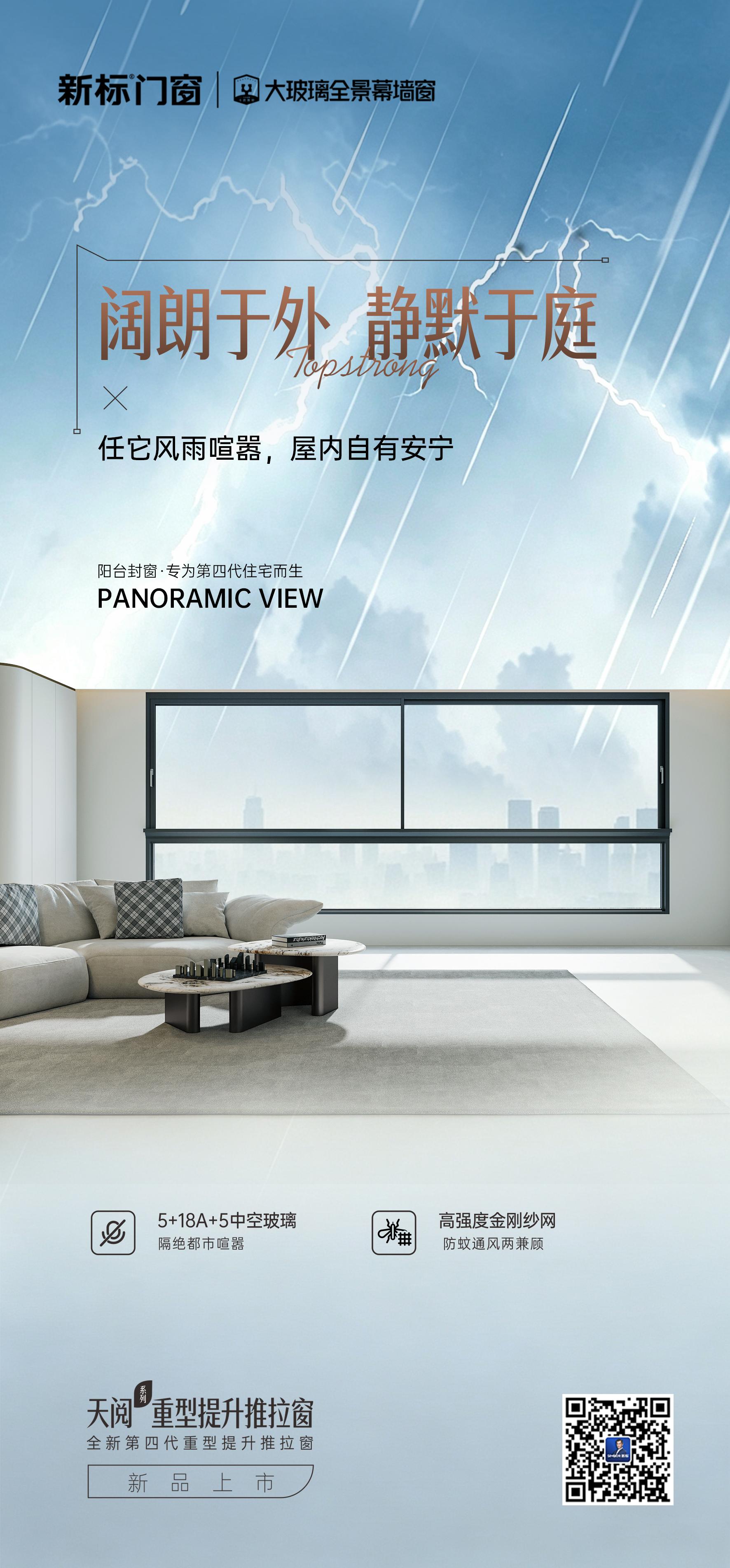 2025新澳门原材料