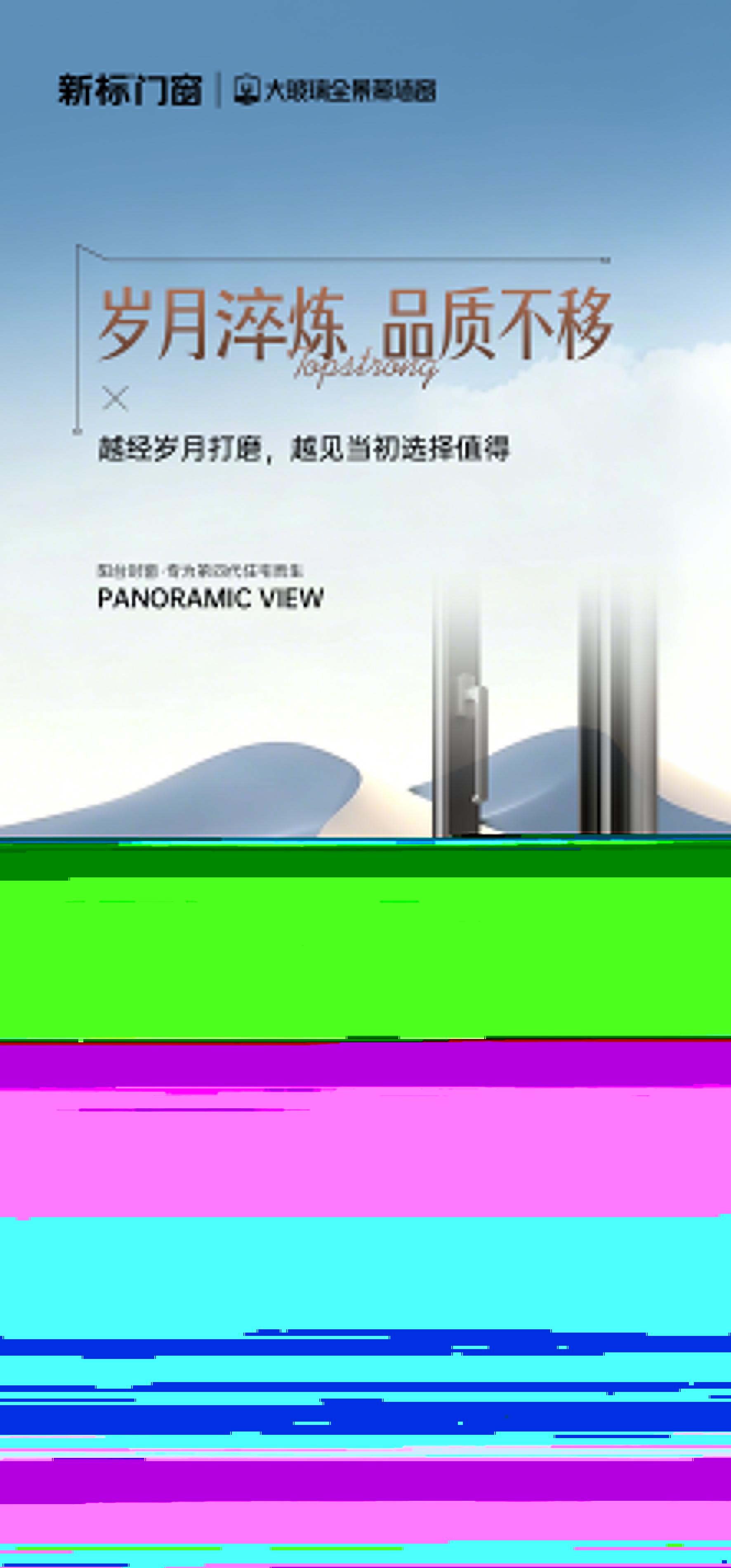 2025新澳门原材料