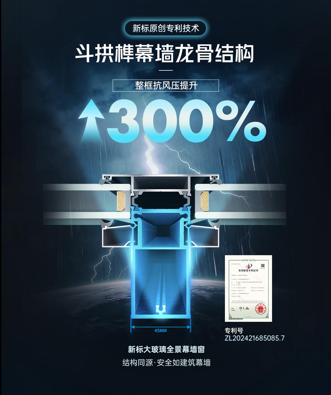 2025新澳门原材料