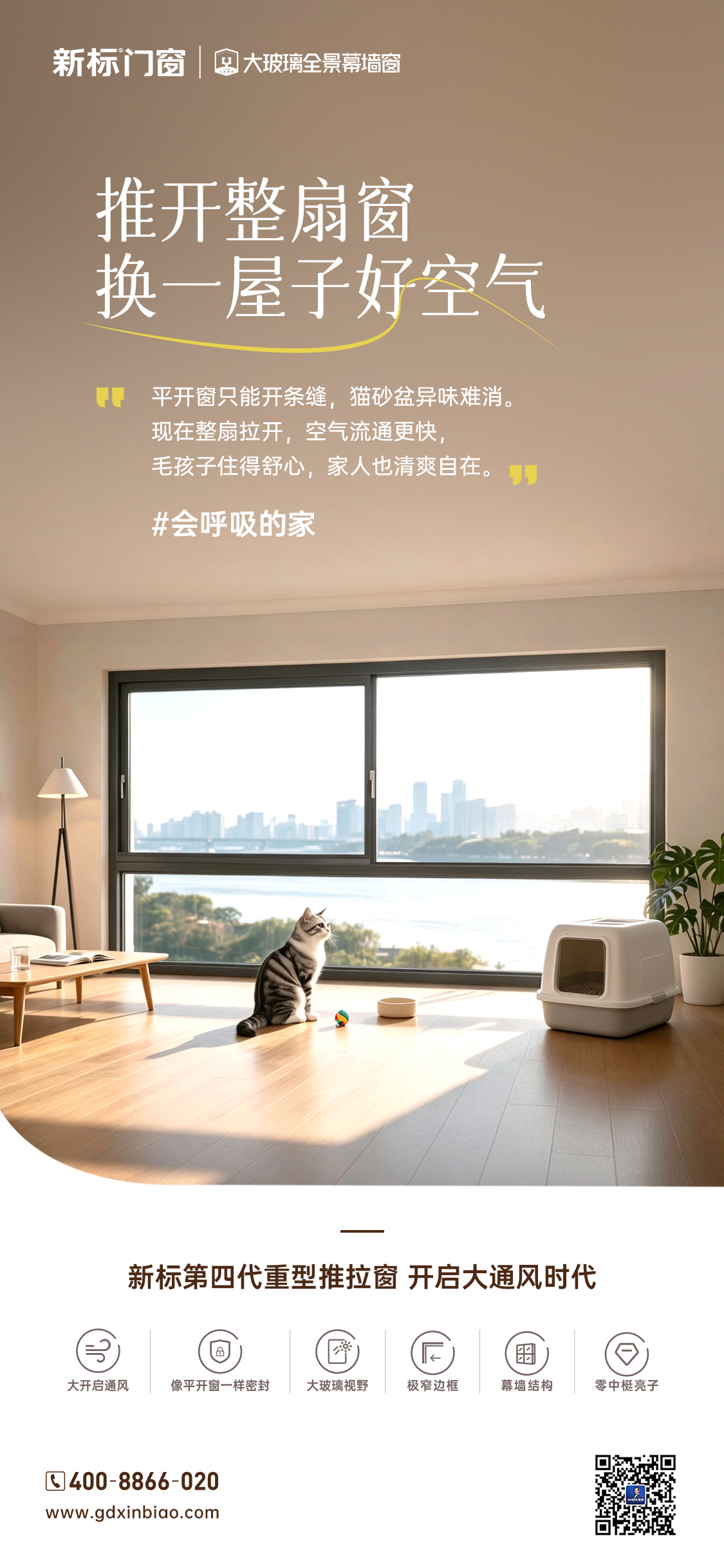 2025新澳门原材料