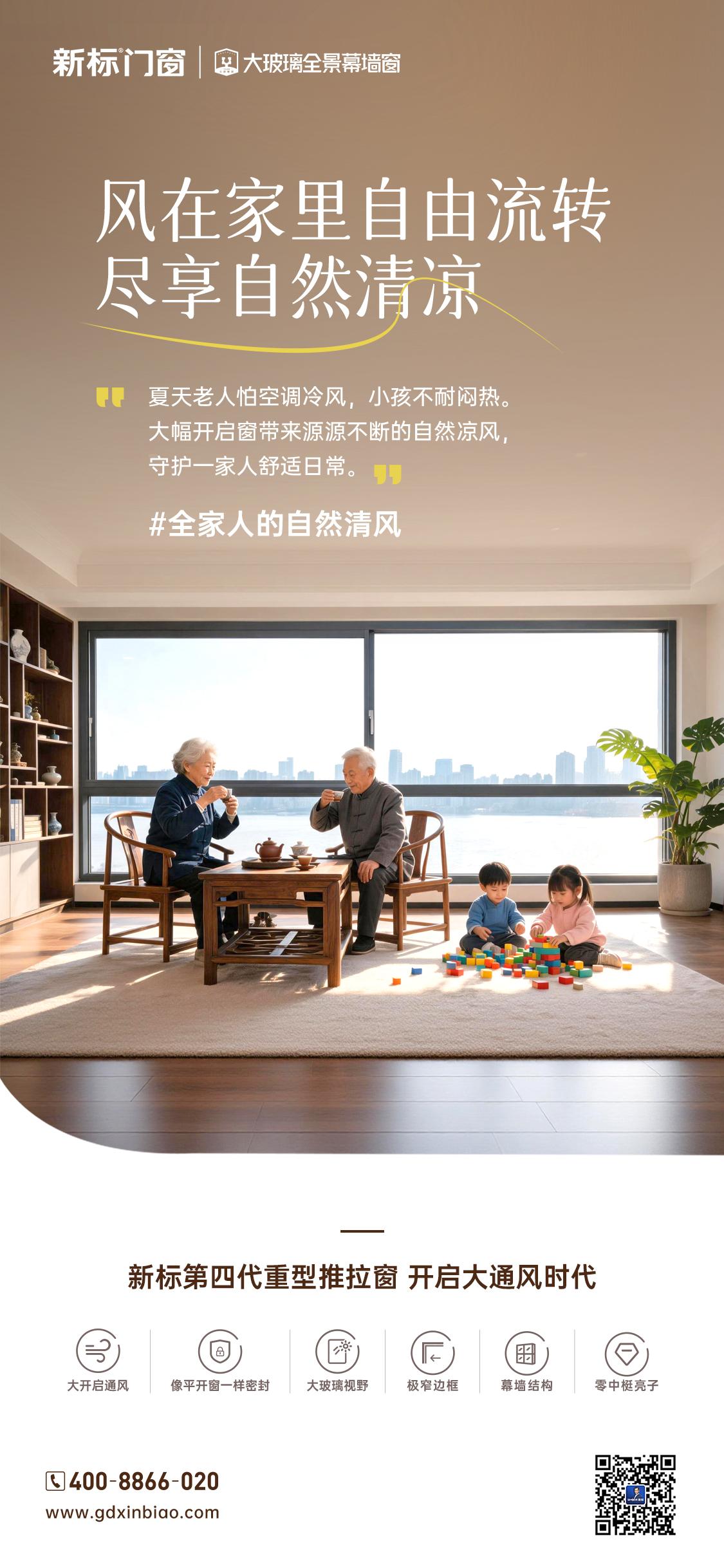 2025新澳门原材料