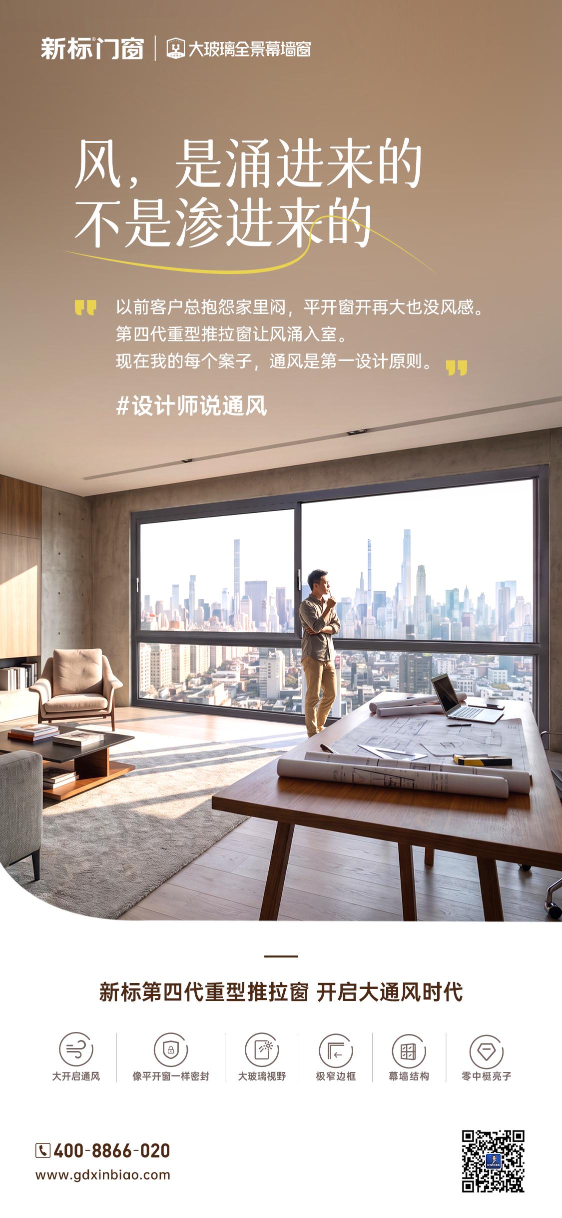 2025新澳门原材料